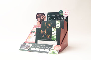 全国のロフトなど店頭での先行販売を開始！自宅用ハーブピーリング「ハーブラピール」
