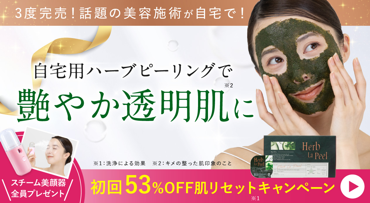 Sakuranomori  - ⭐️はるるさん専用⭐️きなり　さくらの森2袋 公式【きなり】 健康をサポートするDHA＆EPAサプリメント