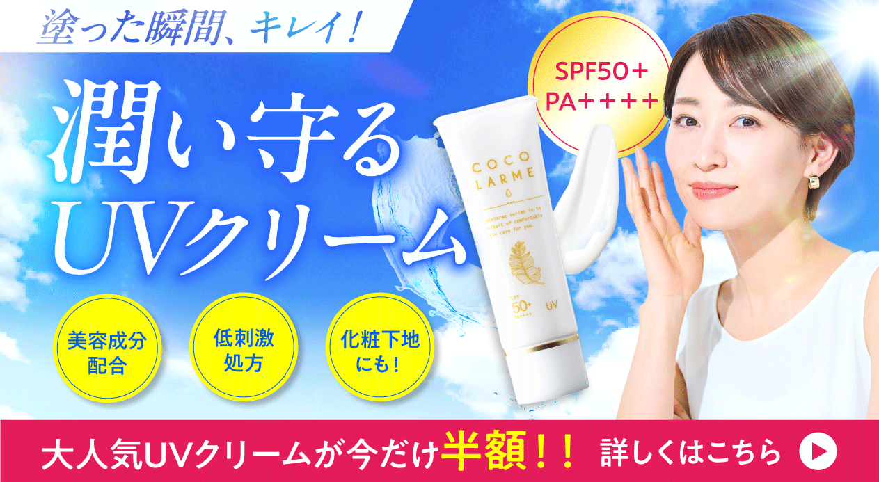 さくらの森 サプリ3袋セット本日16時まで さくらの森」の人気商品一覧 | 安い商品を通販サイトから探す - 価格.com
