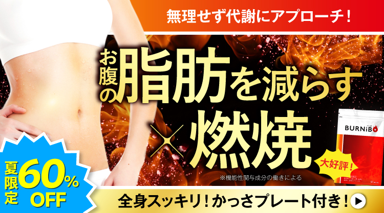 さくらの森》健康食品・スキンケア・ヘアケア公式通販サイト