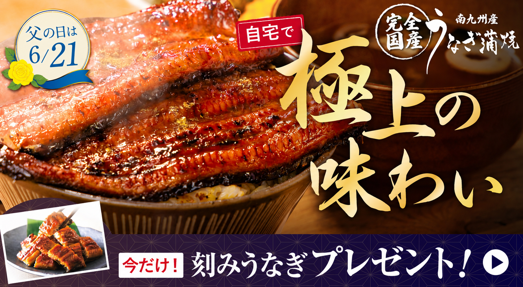 さくらの森》健康食品・スキンケア・ヘアケア公式通販サイト