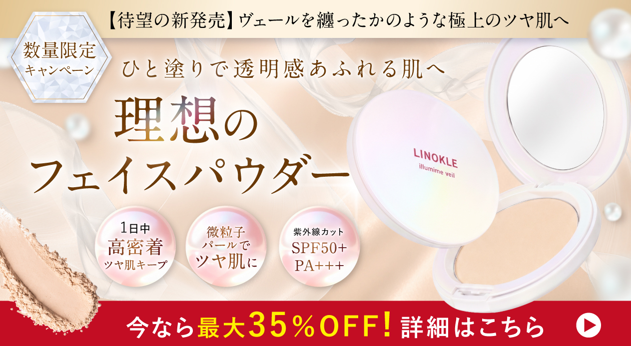 さくらの森》健康食品・スキンケア・ヘアケア公式通販サイト