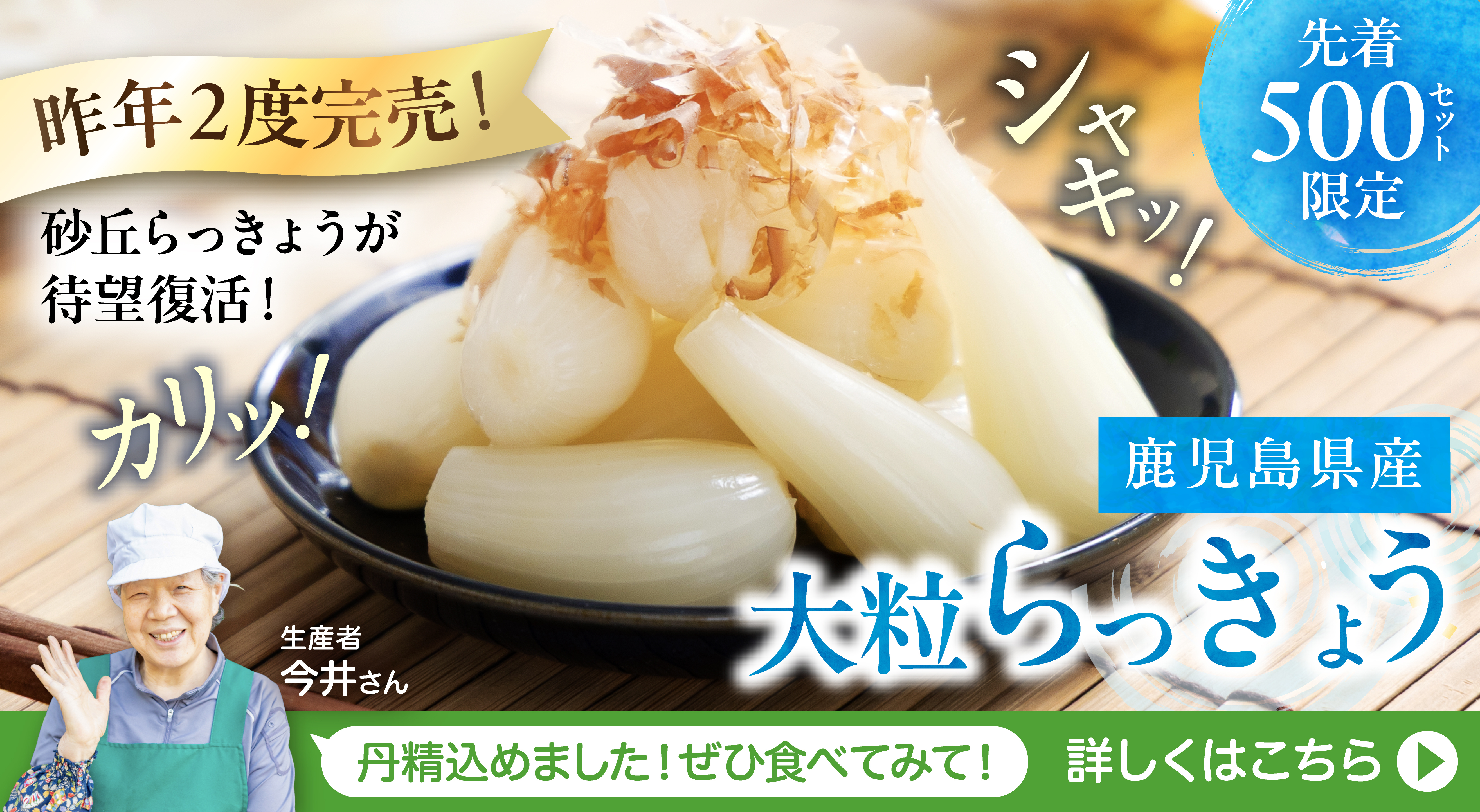 さくらの森】商品一覧