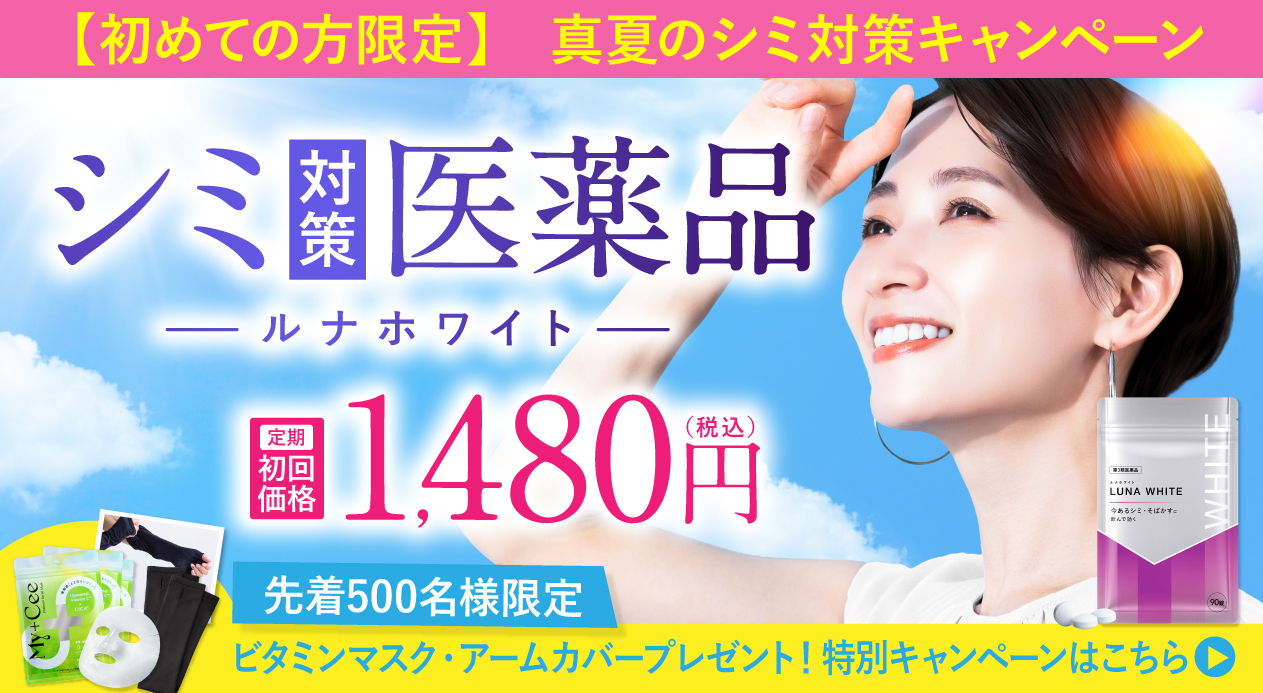 さくら の 森